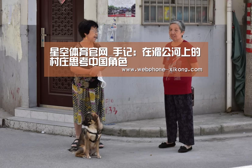星空体育网址