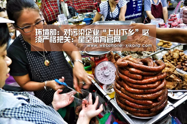 星空体育官网