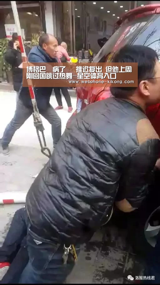 博格巴叒病了 叒推迟复出 但他上周刚回国跳过热舞-星空体育入口(图2) 星空体育