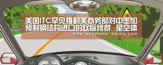 星空体育网址
