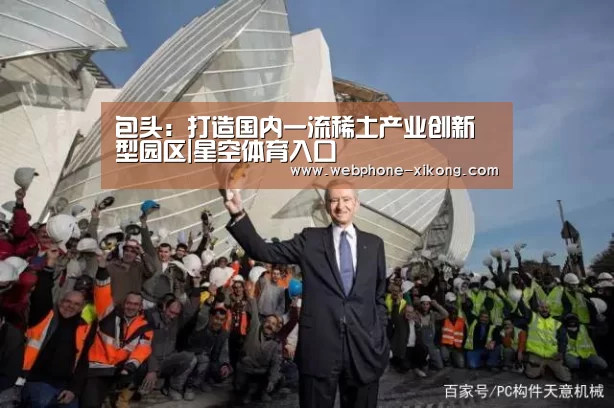 星空体育官网