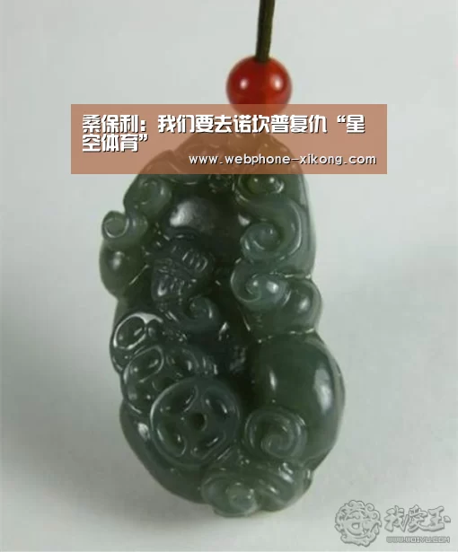 桑保利:我们要去诺坎普复仇“星空体育”(图1) 星空体育