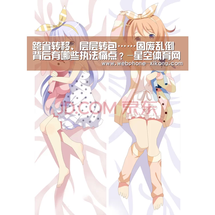 星空体育网址