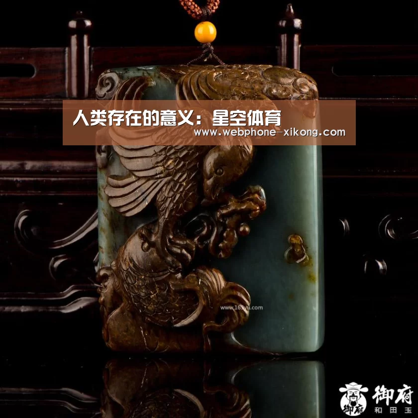 星空体育网址