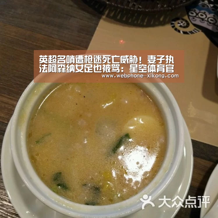 星空体育入口