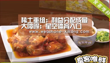 星空体育官网