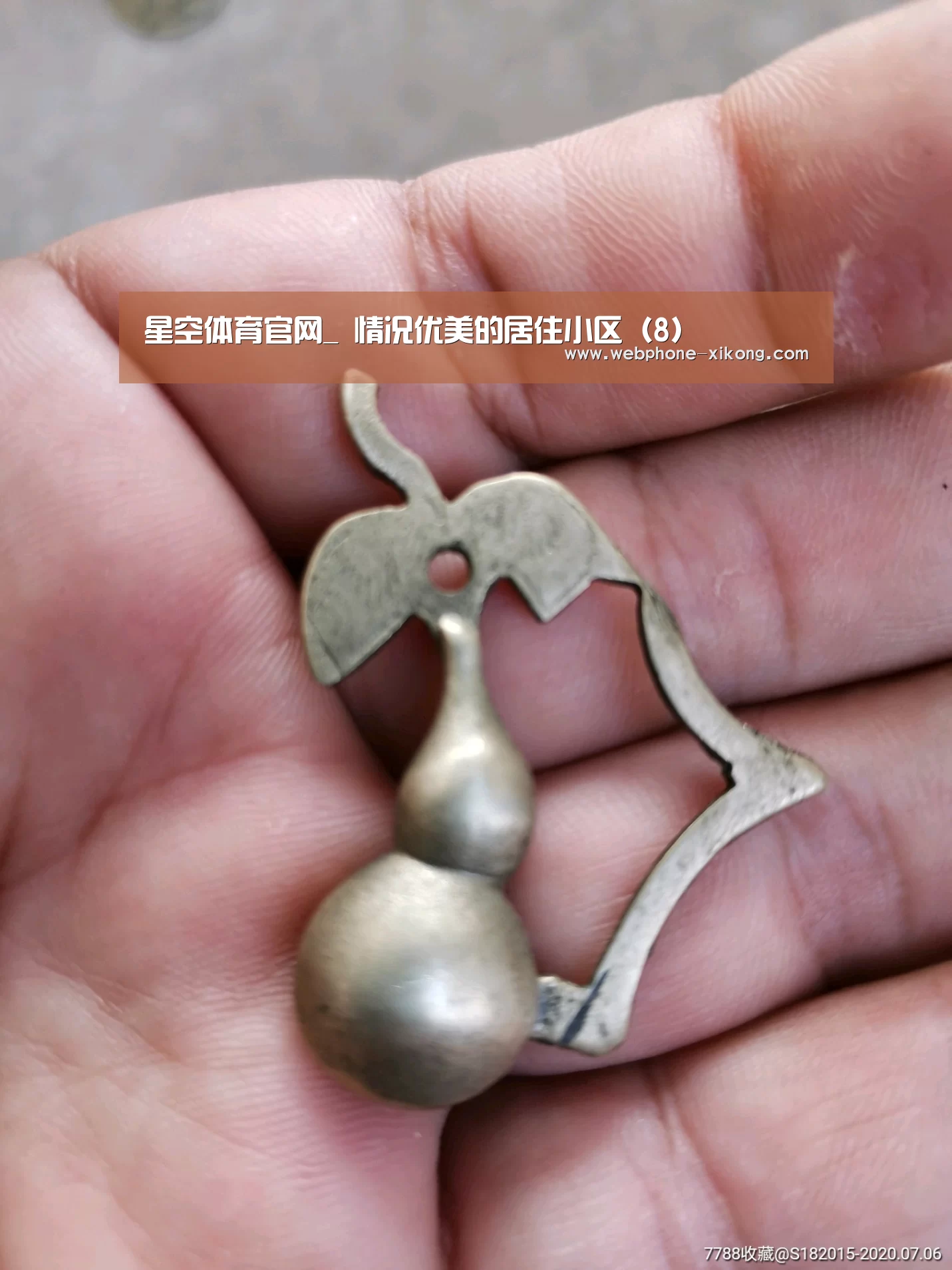 星空体育官网